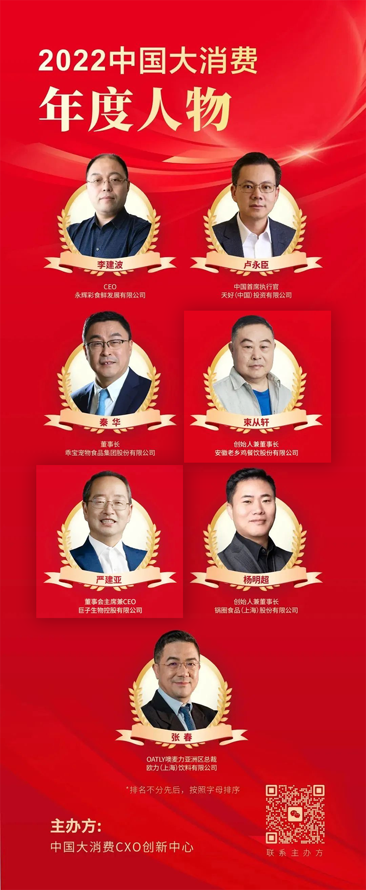 微信图片_20230317183909.png